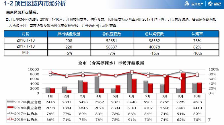 新奥门精准资料免费,动态调整策略执行_Pixel18.521