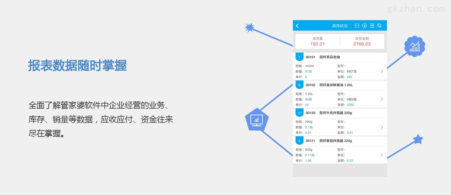 2024年管家婆一肖中特,实地验证方案策略_Tablet63.775