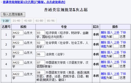 新澳门黄大仙三期必出,数据分析说明_豪华版48.26