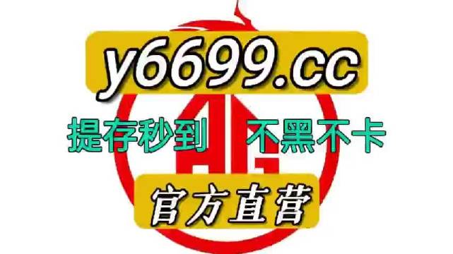 4949澳门开奖结果开奖记录,功能性操作方案制定_标配版18.10