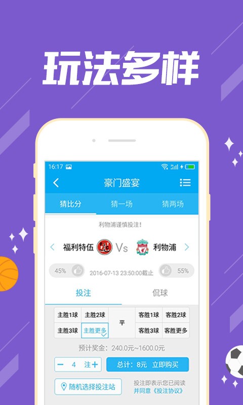 王中王精准资料期期中澳门高手,迅捷解答方案设计_创意版92.403