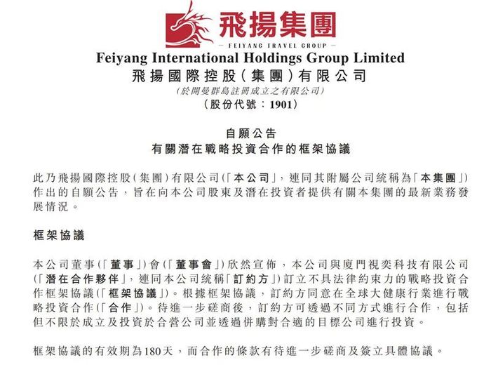 澳门免费公开资料最准的资料,全局性策略实施协调_XT90.259