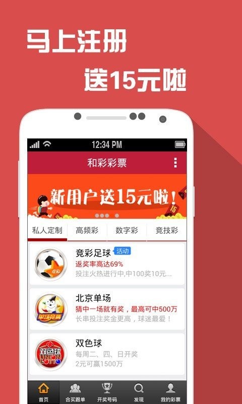 澳门王中王100%的资料一,动态调整策略执行_网红版53.420