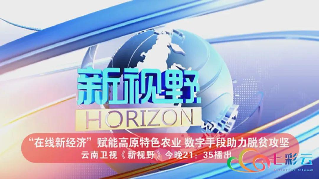 2024澳门特马今晚开奖的背景故事,科学化方案实施探讨_VR版79.340