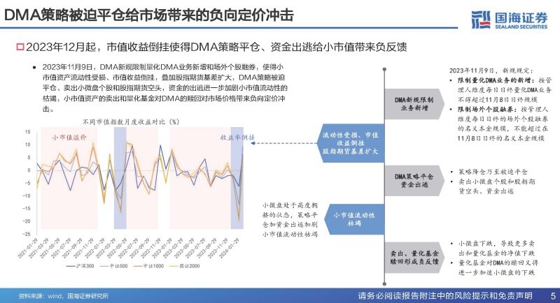 2024最新奥马资料,灵活性策略解析_android31.847