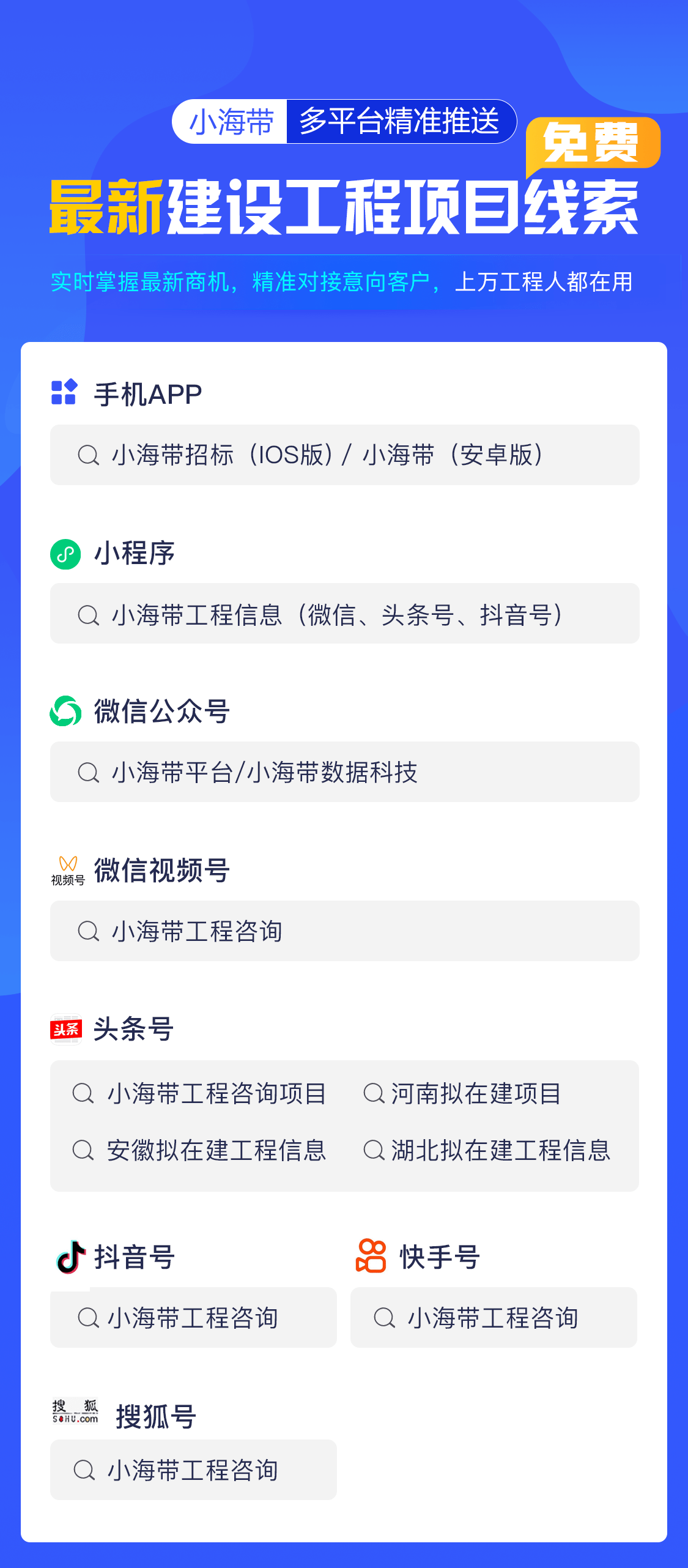 660678王中王免费提供护栏54,效率资料解释落实_云端版99.859