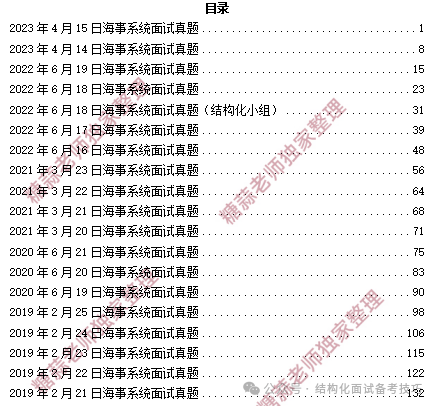 2024香港资料大全正新版,系统解析说明_精装款51.18