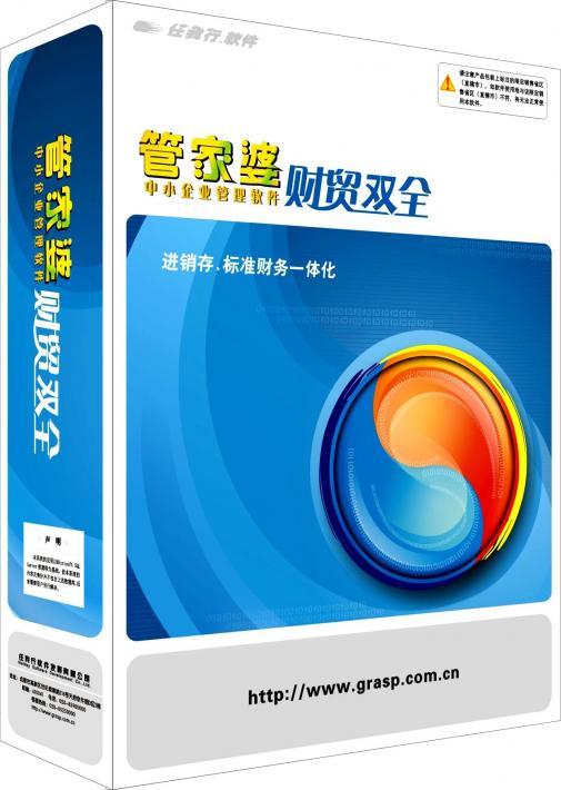 7777788888管家婆传真最新版亮点,符合性策略定义研究_探索版90.354