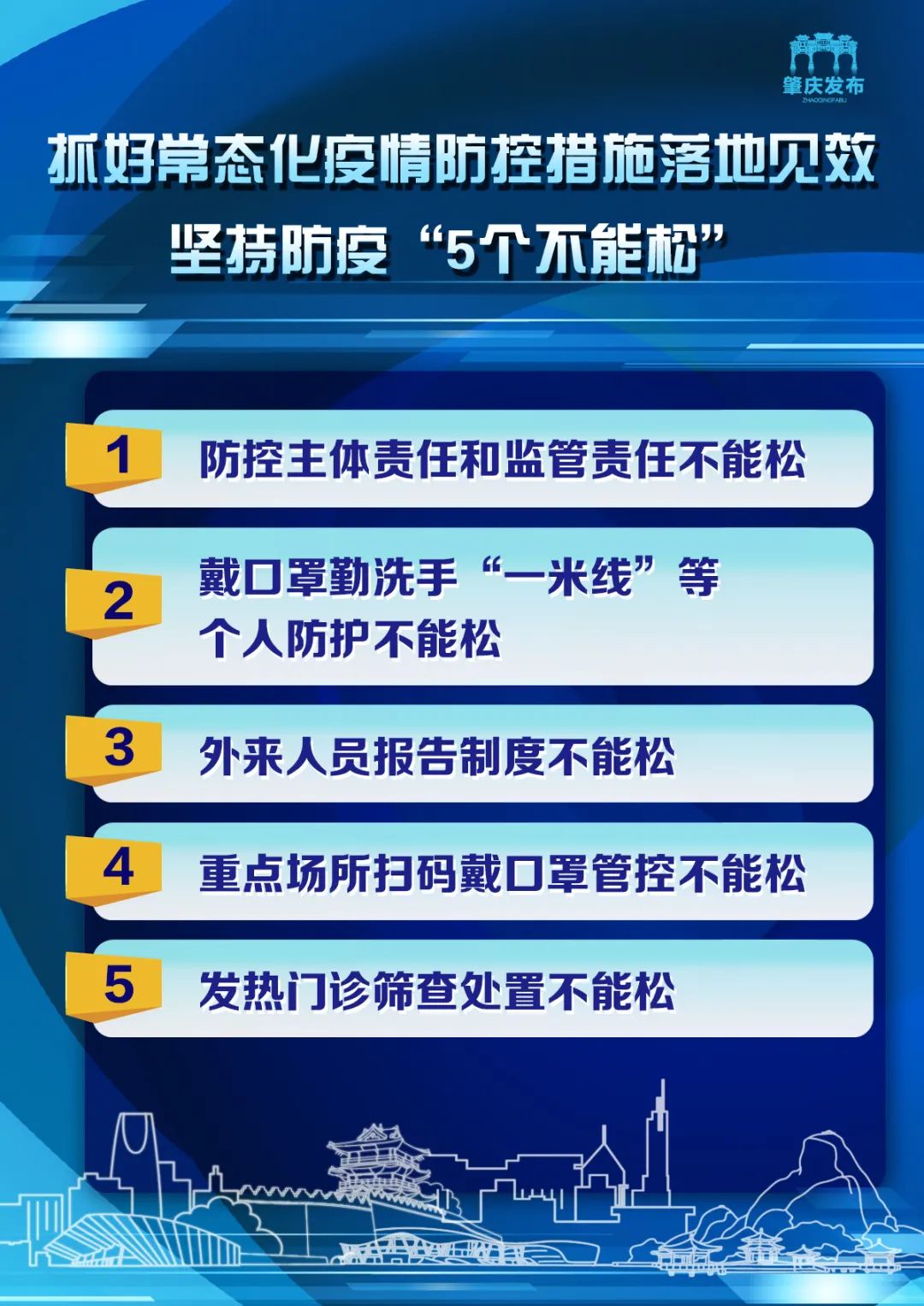 新澳全年免费资料大全,调整细节执行方案_超级版93.384