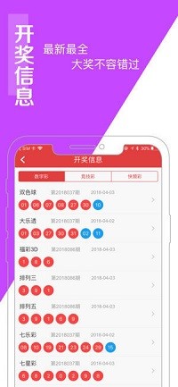 澳门王中王100%的资料三中三,实地数据验证分析_动态版43.586