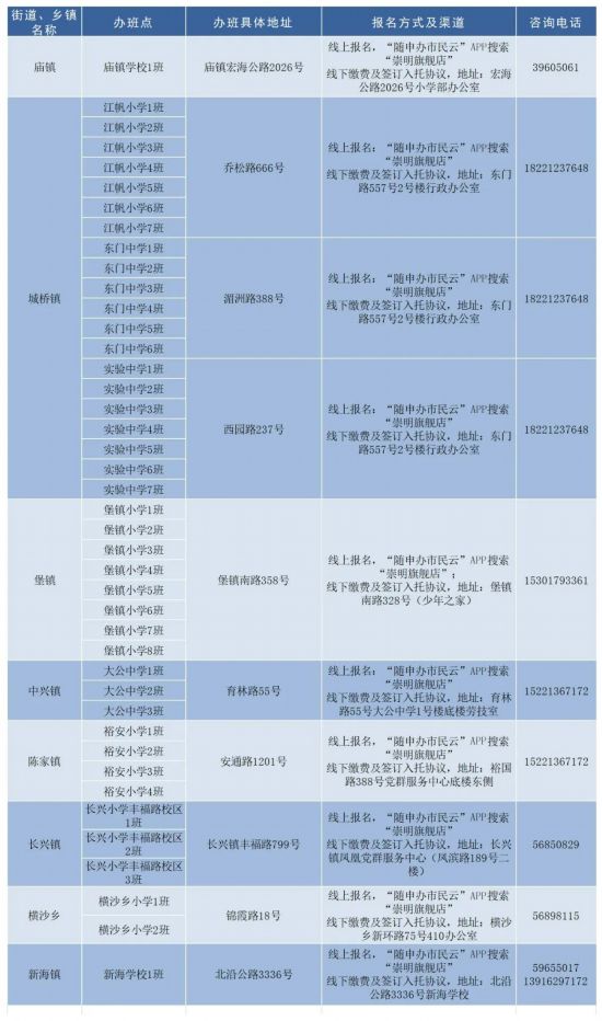 2024澳门特马今晚开奖93,创新性执行策略规划_DP34.690