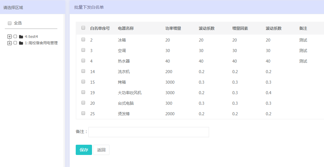 2024年天天开好彩资料,迅捷解答计划执行_Harmony款96.39