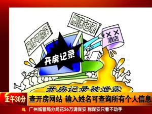 医疗管理数字化革新，最新查房网站引领行业变革