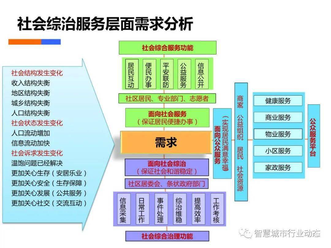 新澳历史开奖记录查询结果,数据驱动计划设计_微型版60.448