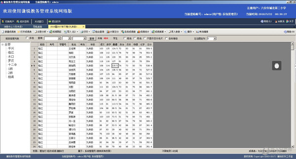 澳门精准四肖期期中特公开,精细定义探讨_安卓11.713