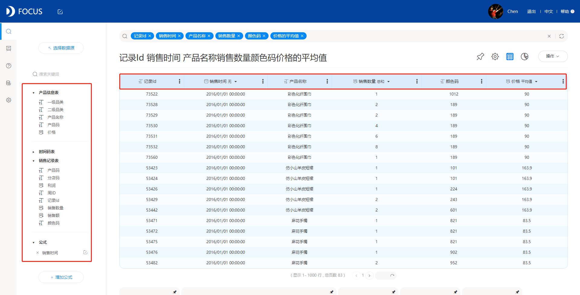 澳门一码一肖一特一中是合法的吗,全面应用分析数据_入门版97.886