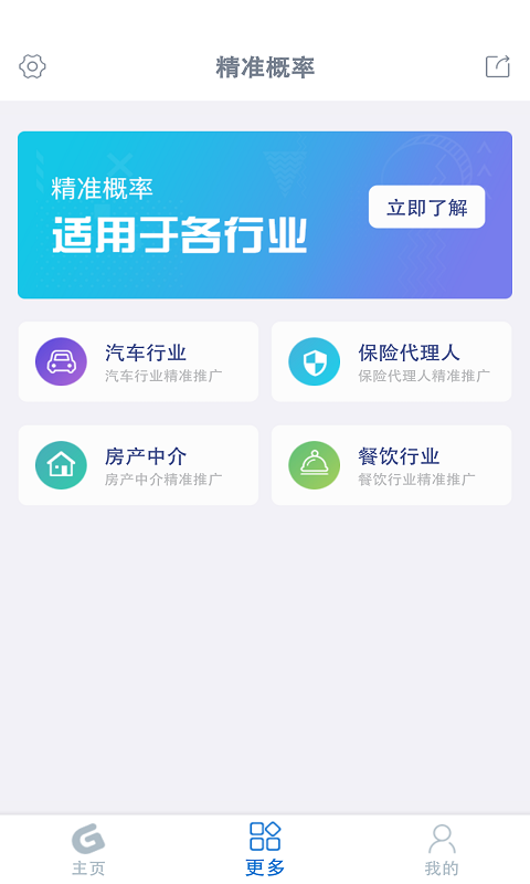 2024新奥资料免费精准071,灵活设计操作方案_app26.625