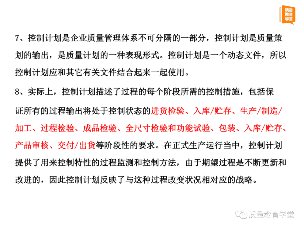 管家婆一肖资料大全,迅速落实计划解答_基础版23.887