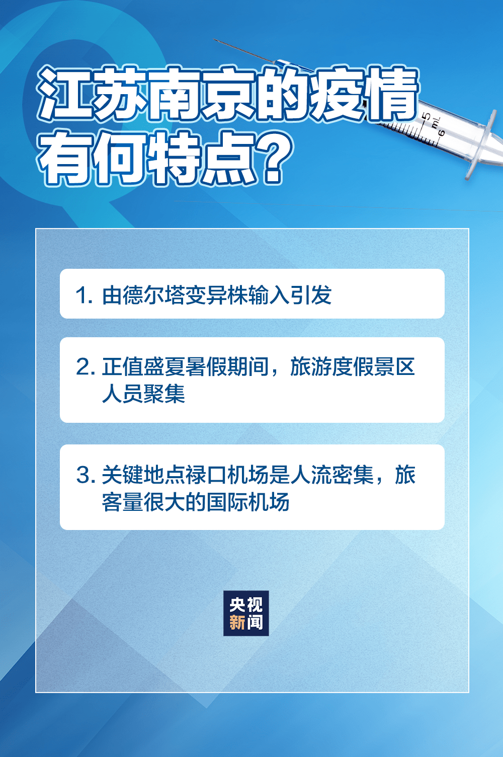 广东八二站新澳门彩,快捷解决方案问题_XT80.73