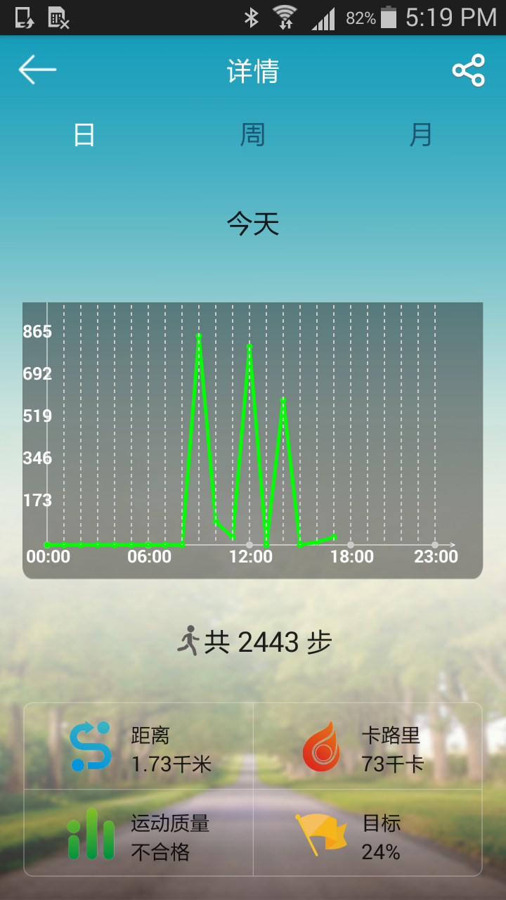 天天彩澳门天天彩,稳定性策略解析_GT10.885