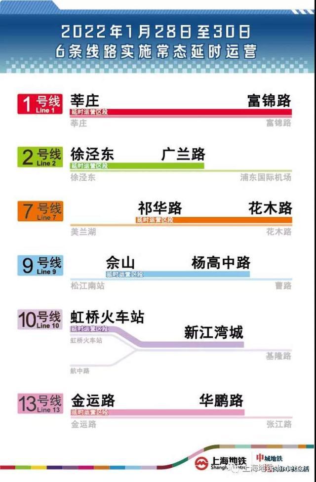 2024天天开好彩大全,高度协调策略执行_精装款14.603