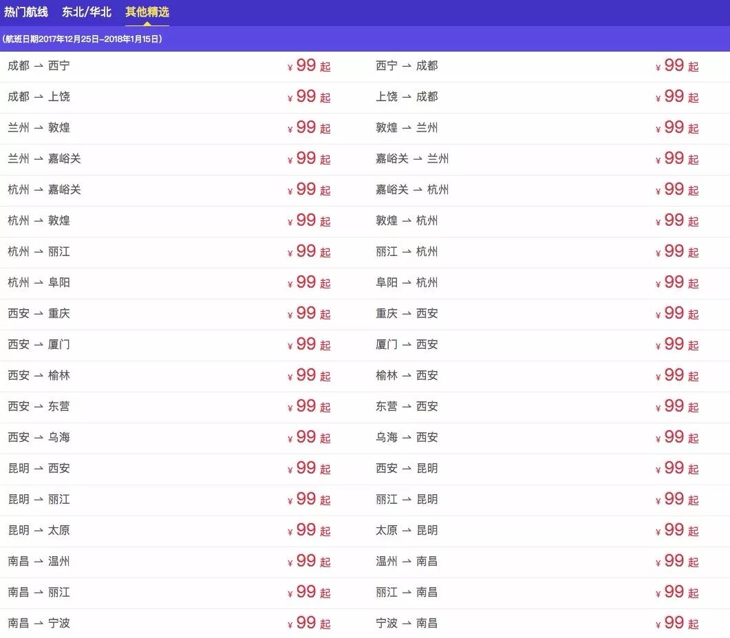 新澳今晚上9点30开奖结果,真实解析数据_试用版49.103