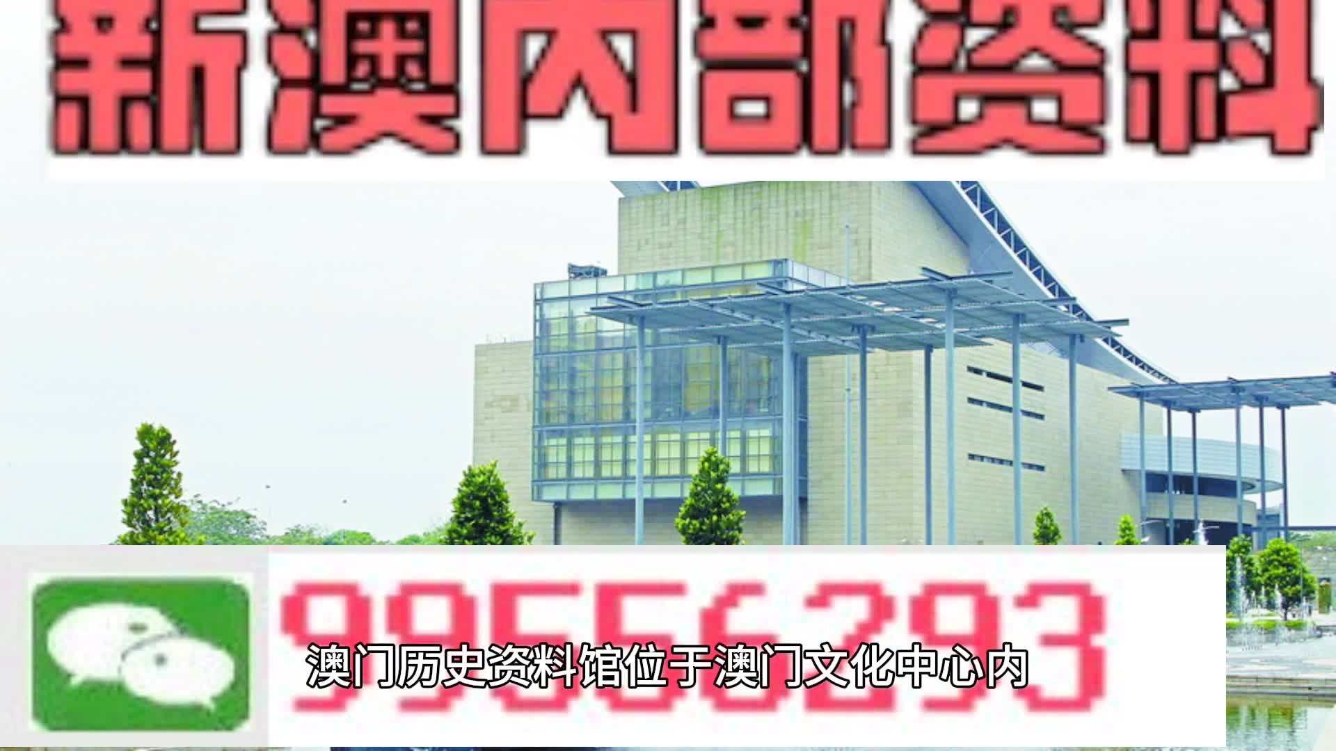 马会传真资料2024澳门,创新性方案设计_UHD款24.654