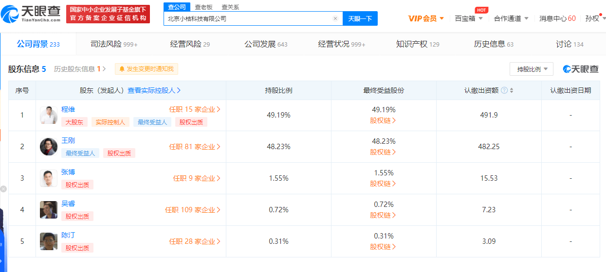 2024年香港今晚特马,清晰计划执行辅导_限定版24.654