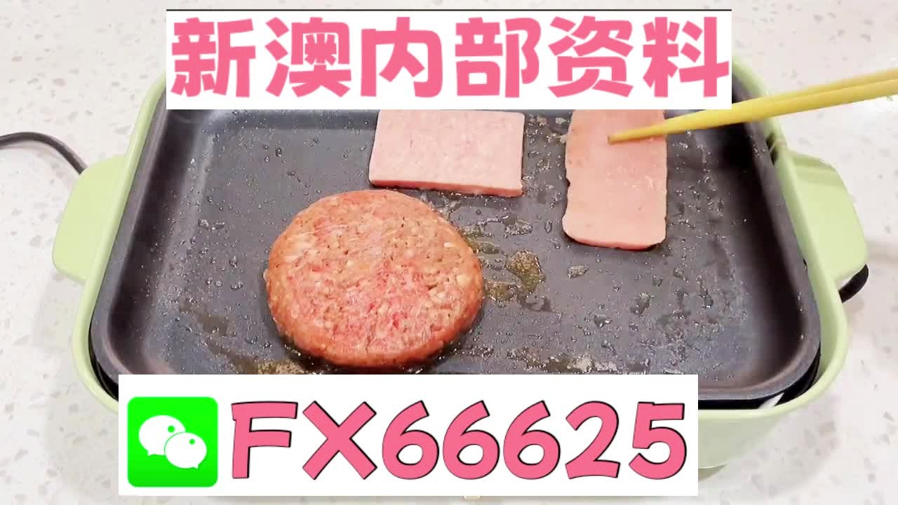 新澳门精准10码中特,合理决策评审_挑战款71.818