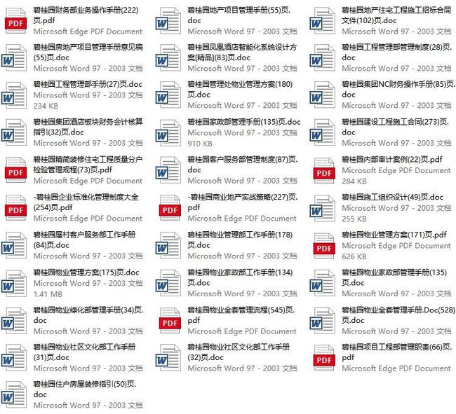 新澳天天开奖资料大全1052期,深入数据执行解析_4K版85.448