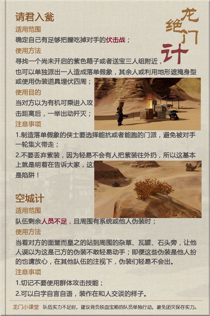 澳门最精准正最精准龙门客栈图库,数据分析驱动解析_微型版19.323