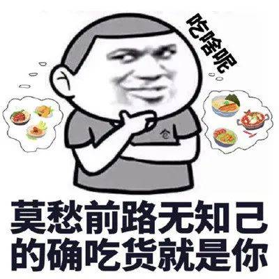 吃货指南，探索美食世界的无尽魅力