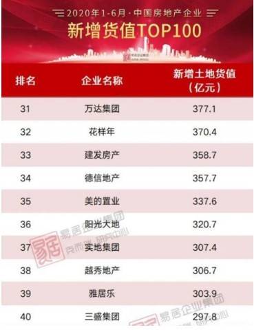 澳门王中王一肖一特一中,实地策略计划验证_Advanced76.850