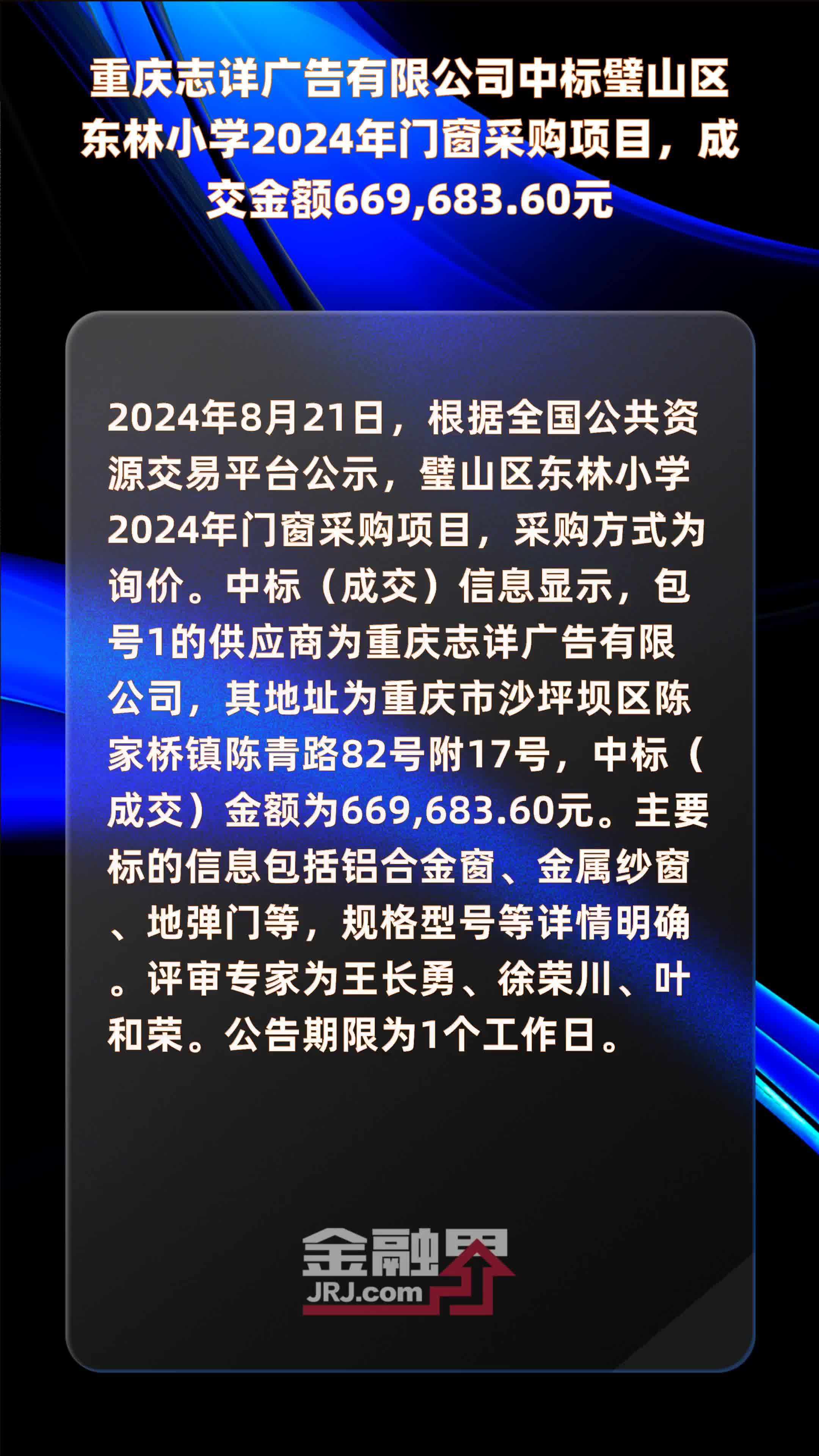 2024年香港开奖结果记录,全面执行数据设计_储蓄版31.683