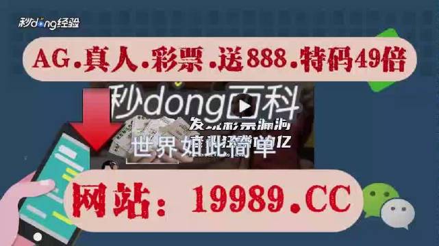 2O24年澳门今晚开码料,实地验证数据计划_增强版57.805