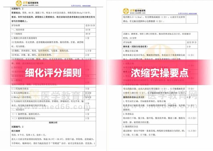 2024资料大全,快速解答方案执行_Max74.577