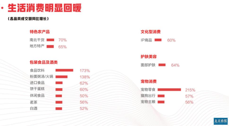 2024澳门特马今晚开奖直播,实地数据验证设计_tool13.593