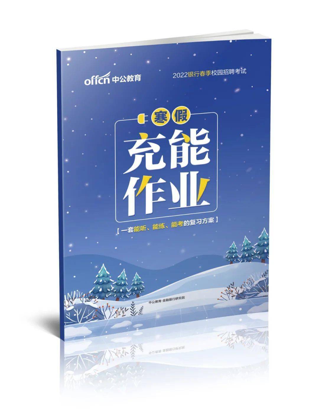 澳门正版资料大全资料生肖卡,高效计划实施解析_粉丝款41.92