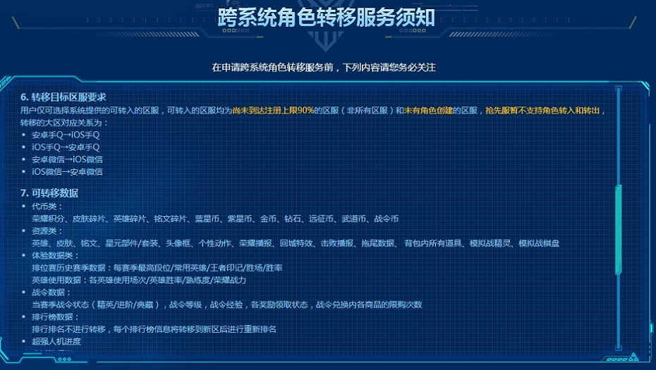 新奥门天天开将资料大全,数据决策分析驱动_安卓版44.446