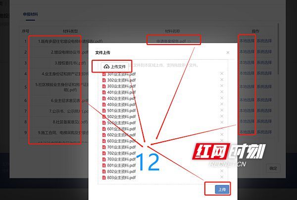 2024正版资料大全好彩网,统计解答解析说明_Notebook15.814