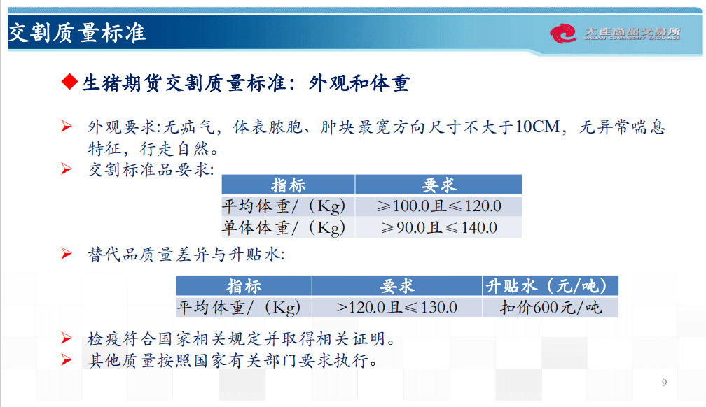 新澳资料大全资料,现状评估解析说明_Galaxy12.531