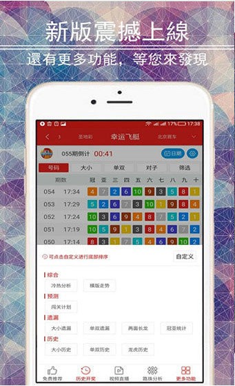 626969澳门开奖查询结果,全面理解执行计划_8DM29.942