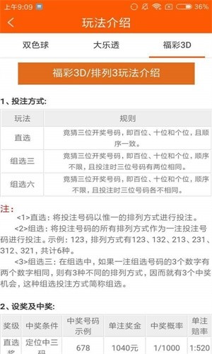 澳门四不像正版四不像网,动态调整策略执行_定制版23.950