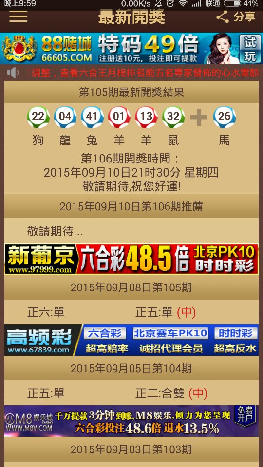 2024澳门特马今晚开奖香港,快速设计问题方案_创意版24.676