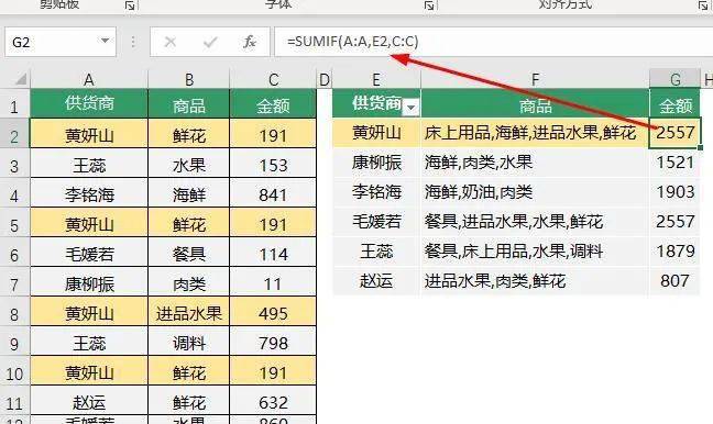 新澳精准资料免费提供221期,资源整合策略实施_Phablet129.384