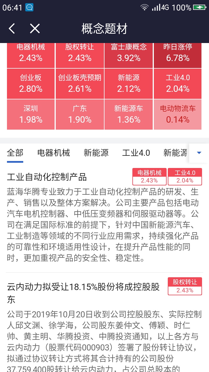 2024澳门特马今晚开奖116期,具体操作步骤指导_KP38.158