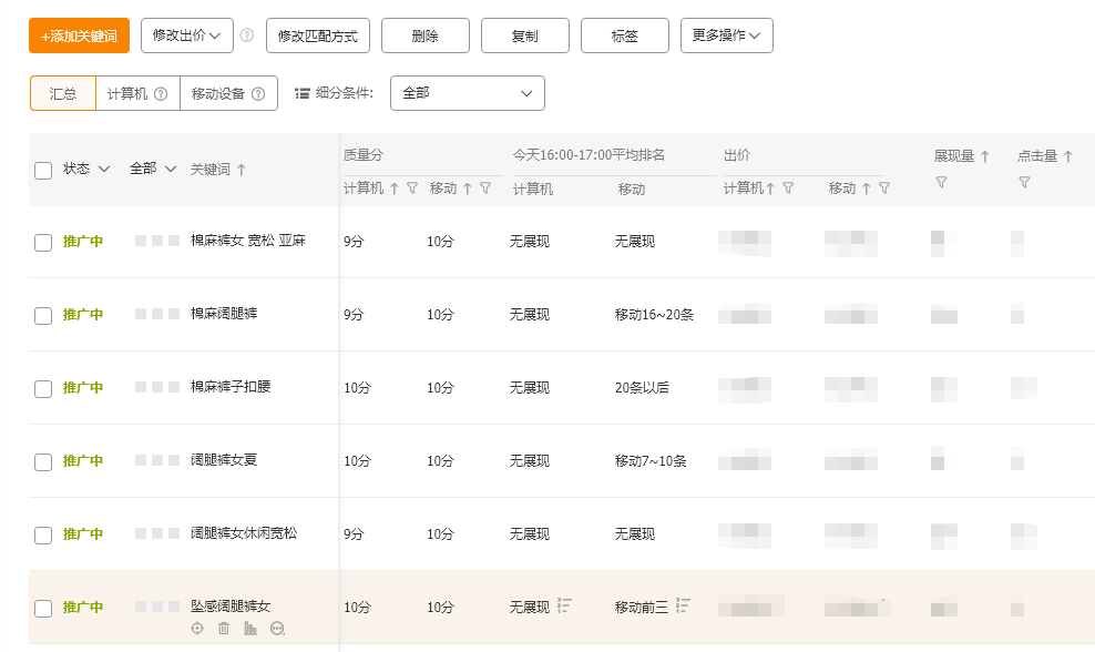 天下彩(9944cc)天下彩图文资料,可靠性执行方案_DX版99.870