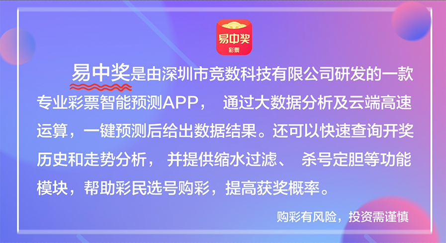 246天天天彩天好彩 944cc香港,合理化决策评审_增强版99.356