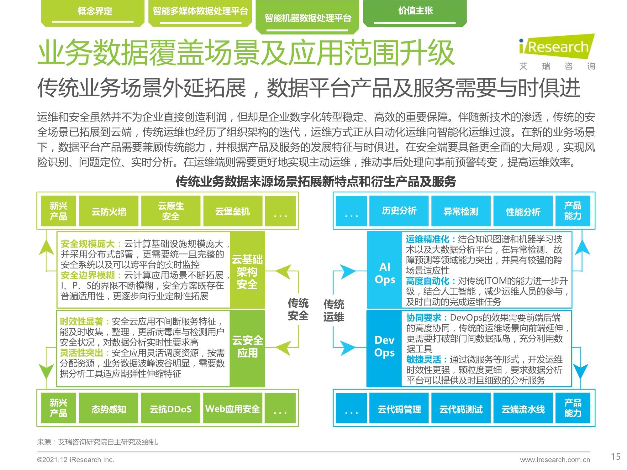 2024澳门特马今晚开奖116期,数据资料解释落实_铂金版29.790