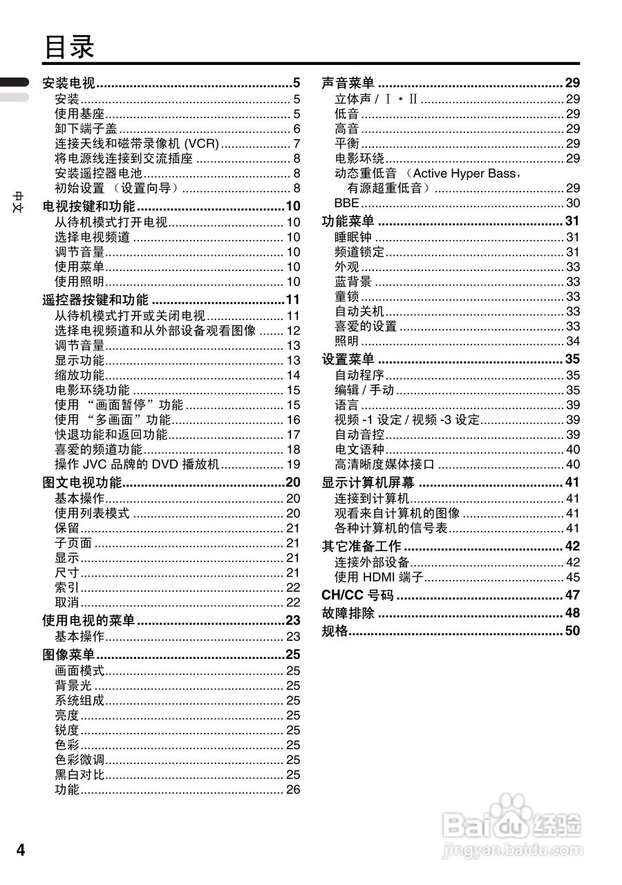 新奥精准资料免费提供彩吧助手,实地分析解释定义_LT37.176